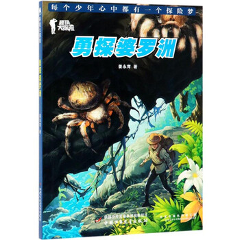 書摘