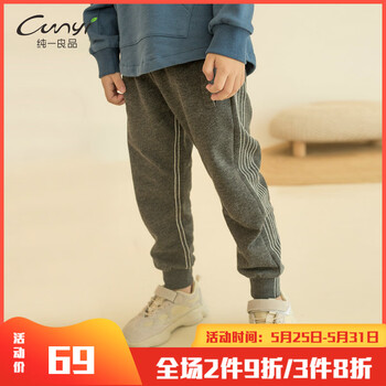 大童小腳休閑褲,男大童小腳休閑褲,怎么樣