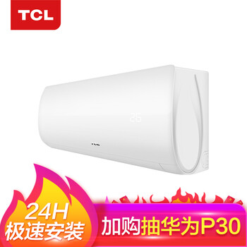 TCL 1.5匹 壁掛式 空調 KFRd-35GW/XS11(3)