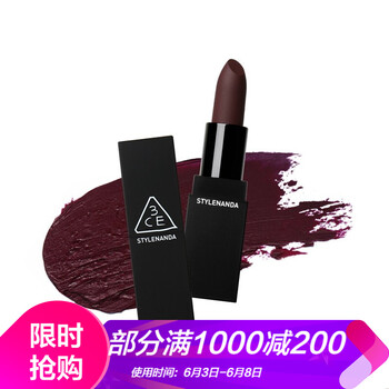 3ce口紅黑管