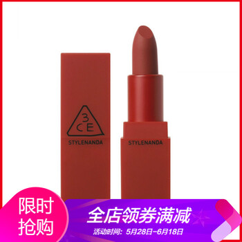 3ce新款口紅