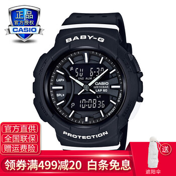 casio跑步手表