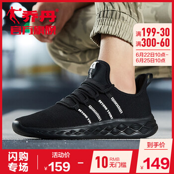 喬丹跑步鞋黑色-227 44，45以上，39，40.5，40，42.5，41，42，44.5，43