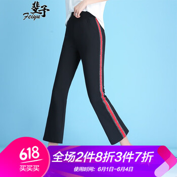 微胖妹子福音，高腰九分褲顯瘦！