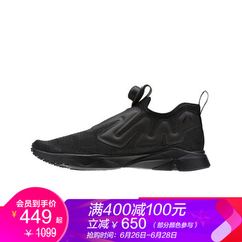 Reebok跑步鞋CN5577-黑色/灰色 