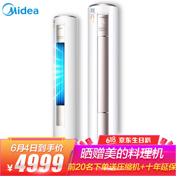 空調一晚一度電