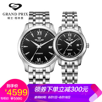 輕奢女士腕表，彰顯你的優(yōu)雅品味