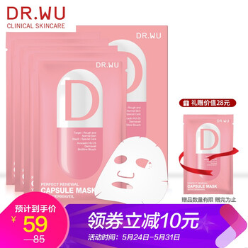 排名,致面,排行榜,面膜,達(dá)爾膚提,達(dá)爾膚提,推薦