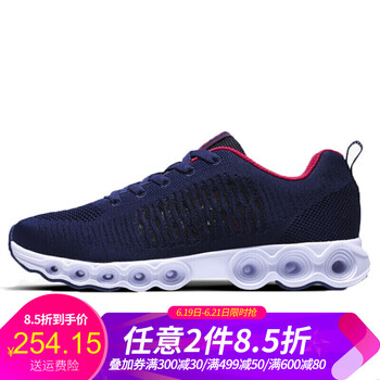 駱駝（CAMEL）跑步鞋深藍/大紅 44，38，39，40，41，42，43