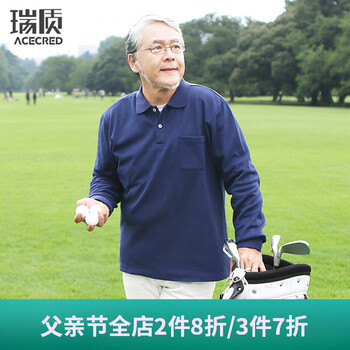 瑞質(zhì)（Acecred） 長(zhǎng)袖 男士T恤 寶石藍(lán)  