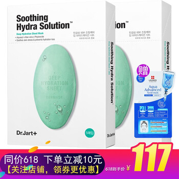 韓國盒裝面膜
