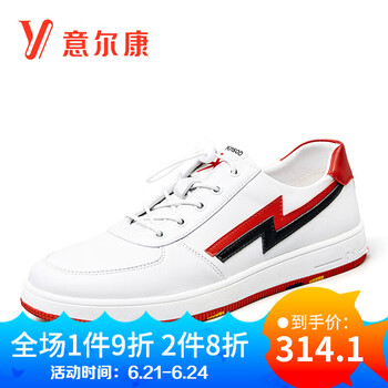 意爾康男士白色 38