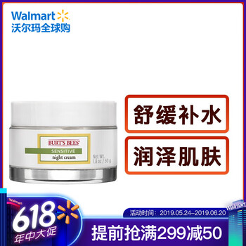 burt,burt,排名,sbees,sbees,排行榜,推薦