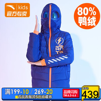 安踏童裝風(fēng)衣