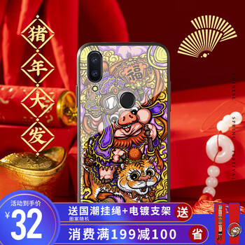 個(gè)性蘋果手機(jī)殼，讓你愛上出行