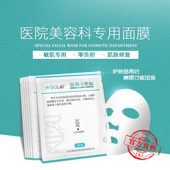 天然睡眠面膜，讓你的肌膚水潤