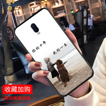斧牌（FUPAI）  手機殼/保護套