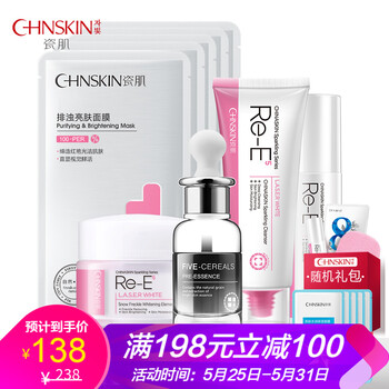 套裝,套裝,白亮,白亮,怎么樣