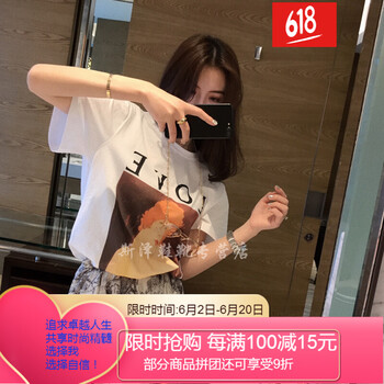 寬松印花，打造時尚女神