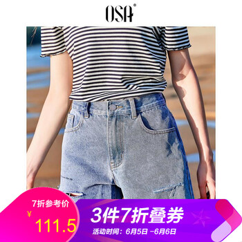 個性鉛筆牛仔褲