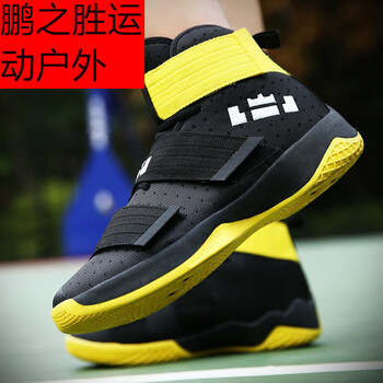 FGHGF籃球鞋全黑黃士兵 44，36，37，38，39，40，41，42，43