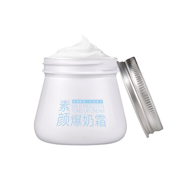 泉兮（QUARXERY）乳液/面霜滋潤，保濕，提亮膚色，補(bǔ)水
