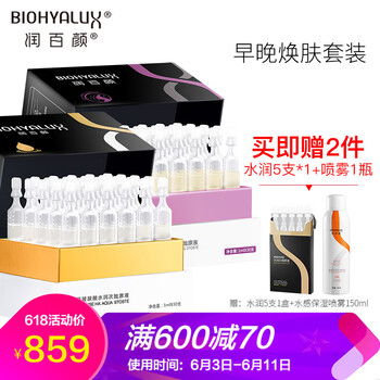 告別油膩，保濕精華喚醒肌膚活力
