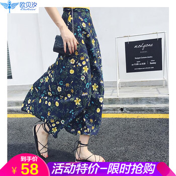 棉波西米亞半身裙