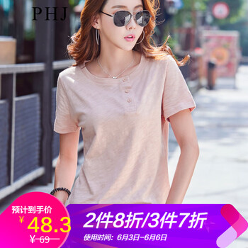 新款竹節(jié)棉