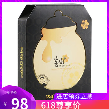 正品孕婦面膜