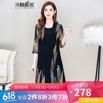 氣質(zhì)連衣裙，打造你的優(yōu)雅小身材