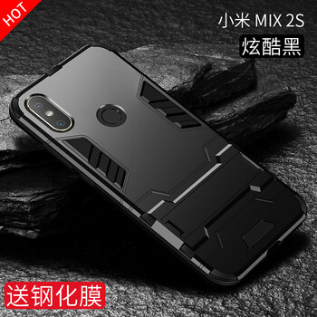小米mix2s外觀