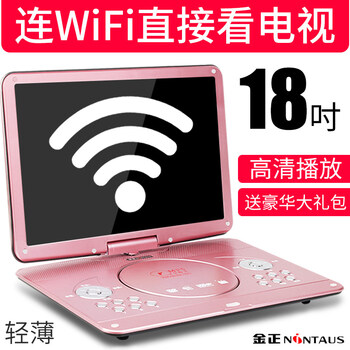 金正（NINTAUS） 2203W 音箱/音響 官方標(biāo)配