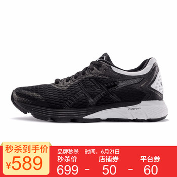 亞瑟士（asics）跑步鞋黑色/白色 39.5