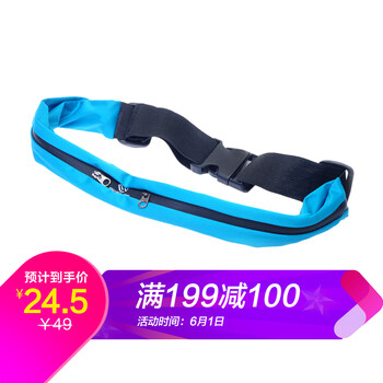 高彈腰包