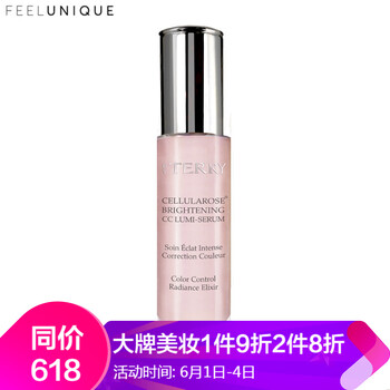妝前精華