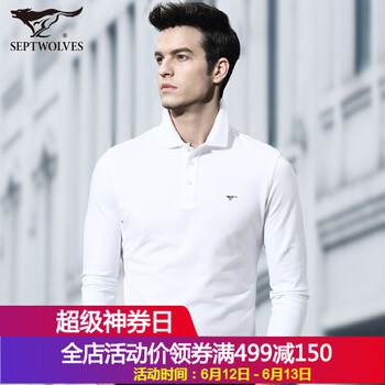 七匹狼（SEPTWOLVES） 長(cháng)袖 男士T恤 本白803 