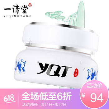 護膚,排名,排行榜,清堂,清堂,推薦