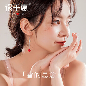 百變造型，流蘇耳環(huán)美出新高度