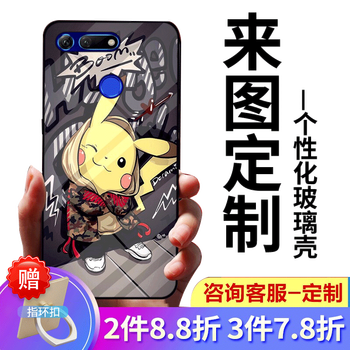 華為（HUAWEI） 榮耀v20/榮耀8x/榮耀10青春版 手機殼/保護套