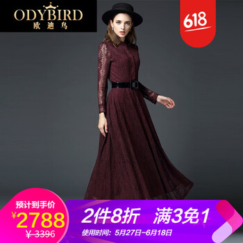 歐迪鳥（ODYBIRD）  鏤空 連衣裙