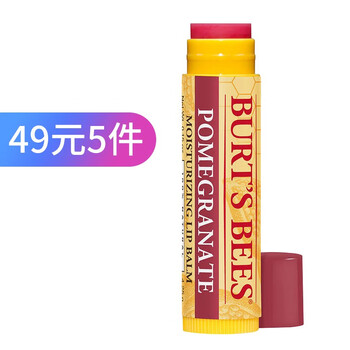 紅石榴香水