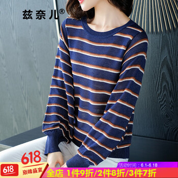 柔軟學(xué)院風(fēng)t恤衫