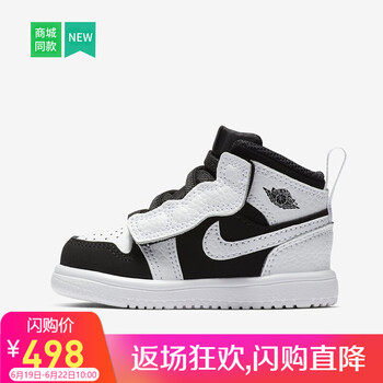 NIKE跑步鞋AR6352-113 AJ1黑白熊貓 