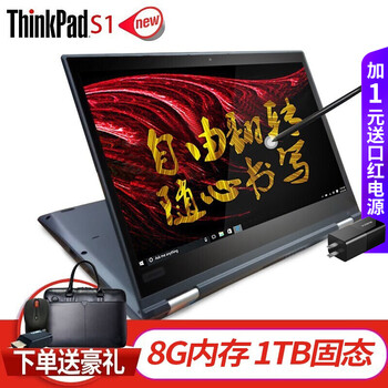 thinkpad超級本s3