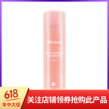 夏季到了，防曬噴霧讓你美美噠