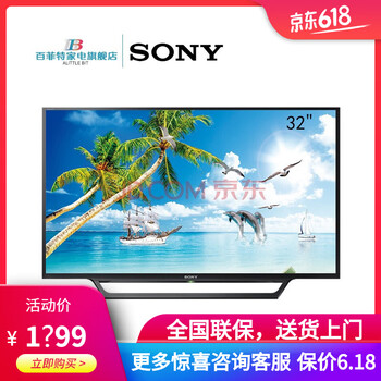 LED電視索尼電視