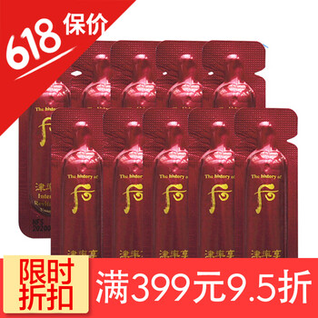 抗皺祛斑霜