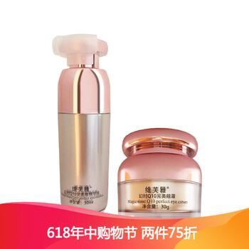 協(xié)和,協(xié)和,排名,眼霜,眼霜,排行榜,推薦