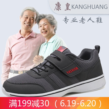康皇（KANGHUANG）男士灰色男 41